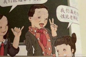 China revisa libros por controversia con «ilustraciones feas»