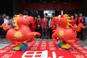 Venezuela celebra Año Nuevo chino con el espíritu libertario «más fuerte», dice canciller