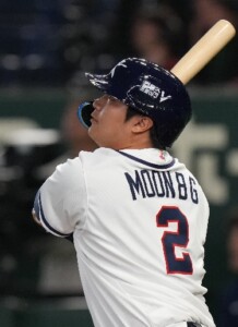 Corea del Sur doblega a checos