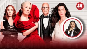 Luces, cámara y… outfit: el look perfecto para ver «El diablo viste a la moda 2»